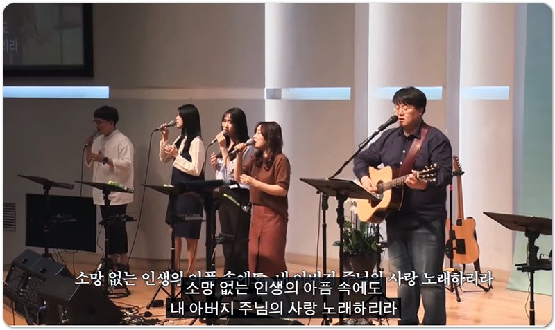 나 오직 주를(Only You) [악보/가사/찬양] - 마커스워십(Markers Worship)