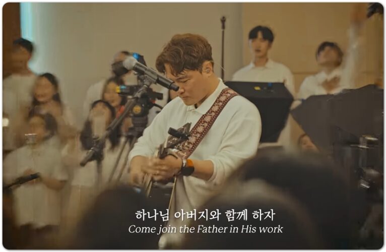 야훼 (신곡/CCM) - 위러브 WELOVE CREATIVE TEAM, 이종현 작사/작곡