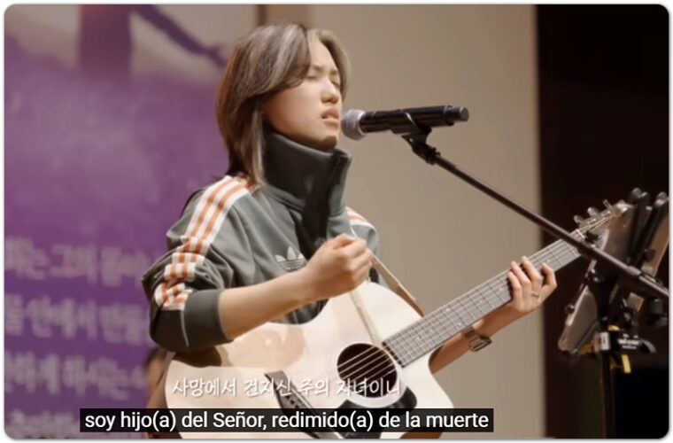 [CCM/악보] 사랑한다 말하시네 - GIFTED (기프티드), 이오늘 작사, 이오늘 작곡