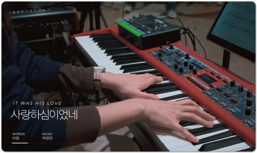 사랑하심이었네 (It was His Love) -  - 마커스워십 | MARKERS WORSHIP, 곽현승 인도 |