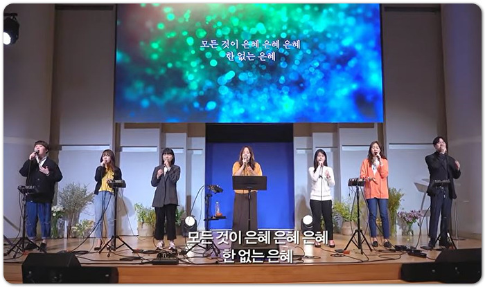 [찬양/악보] 내가 누려왔던 모든 것들이(은혜) - 마커스워십(소진영 인도)