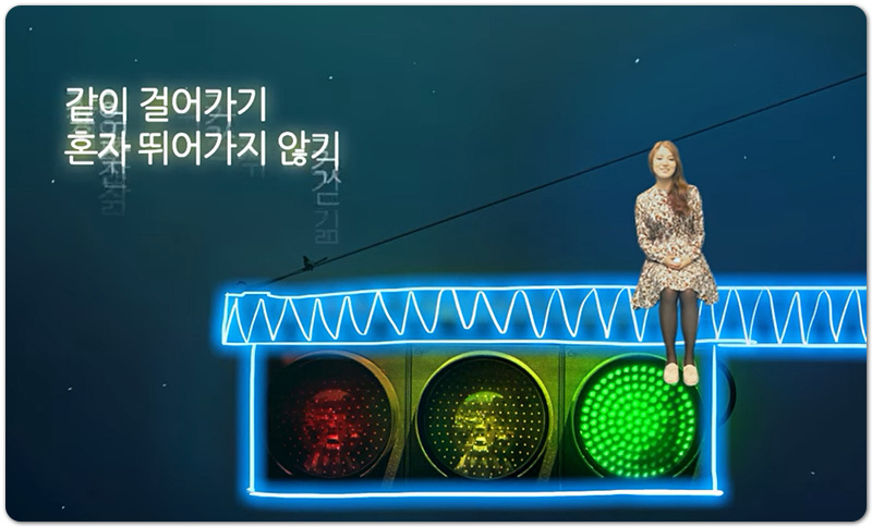 [악보/가사/CCM] 같이 걸어가기 - 염평안 (feat.조찬미)