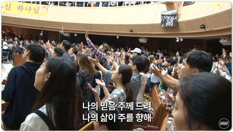 [찬양/가사/악보] 내삶드리리(I offer you all) - 마커스워십 (Markers Worship 심종호 인도)