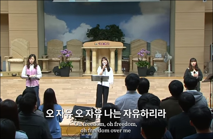 [찬양/가사/악보] 오 자유(Oh freedom) - Markers Worship(소진영 인도)