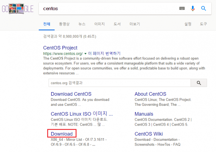 버추얼박스(VirtualBox) CentOS 7 설치하기