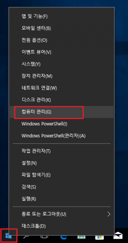 [Windows 10] 윈도우 10 USB 부팅 디스크 만들기 오류 해결