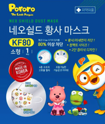 뽀로로 황사, 미세먼지 마스크 10매 11,500원! 일반 마스크로는 못 막아요