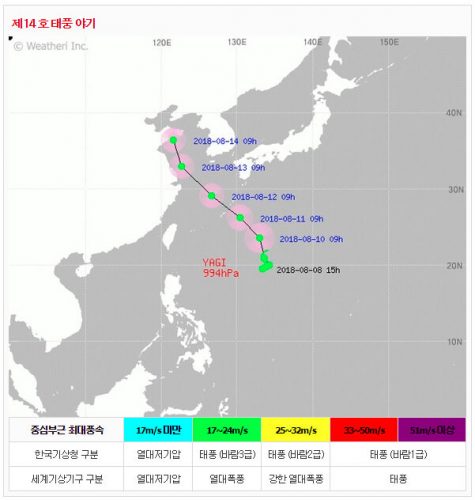 14호 태풍 야기(Yagi) 일본기상청 '14일 한반도 관통' 예측