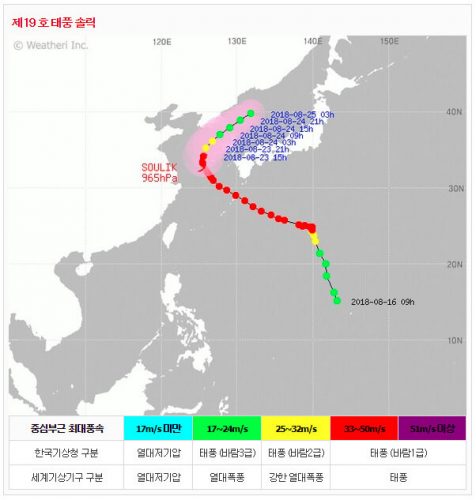 태풍 솔릭 한국 미국 일본 기상청 예상 진로 및 실시간 위치 확인