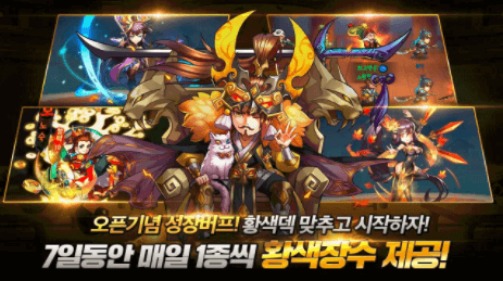 [폰게임추천] 삼국지를 배경으로한 차별화된 전략 RPG '파이널삼국지:Red'