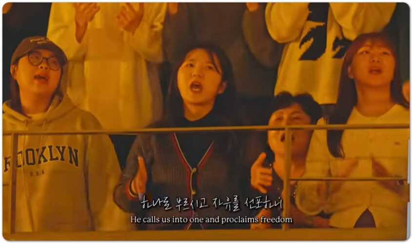 사랑을 나눠요 (CCM) - 위러브 WELOVE CREATIVE TEAM