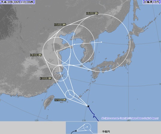 14호 태풍 야기(YAGI) 실시간 태풍 경로와 예상