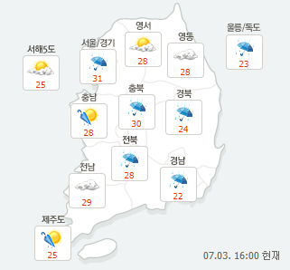 제 7호 태풍 쁘라삐룬 실시간 태풍위치 날씨 정보 안내