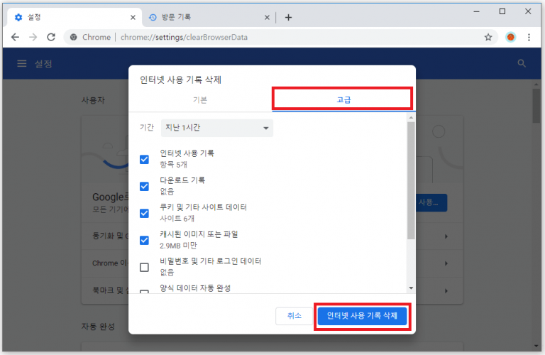 04 인터넷 검색 기초 단락 1 이미지 4