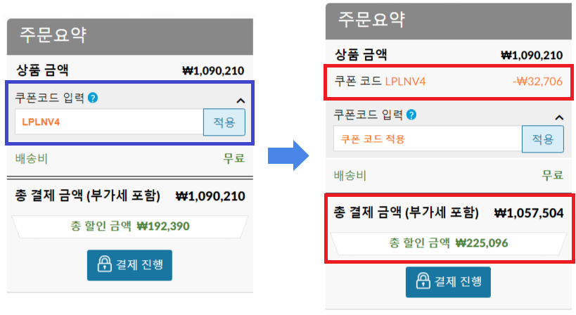 레노버 할인코드(LPLNV4)! 씽크패드 및 모든 레노버 제품 중복할인 적용