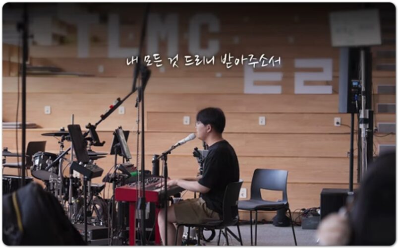 이 시간 주님 앞에 [악보/CCM] - Team Luke Worship 팀룩워십