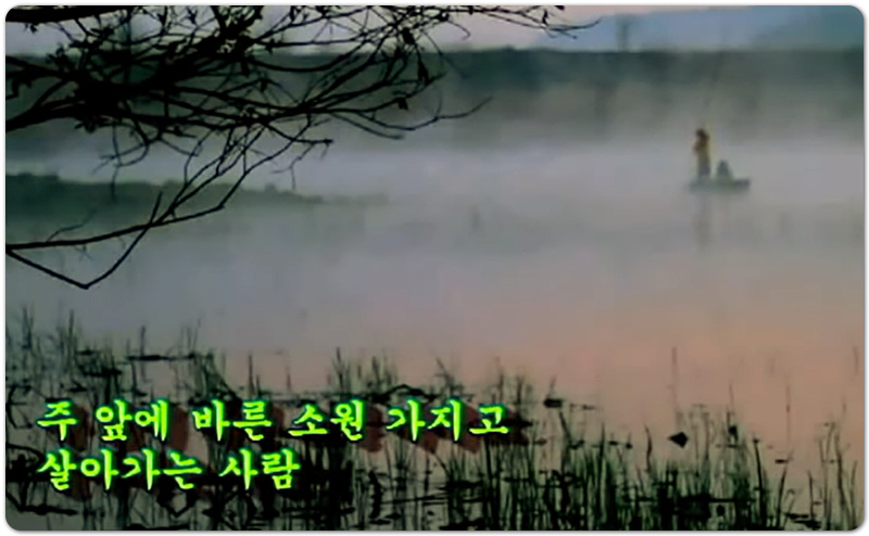 [악보/가사/노래] 복 있는 사람 - 아름다운 세상(염평안 작사, 양승찬 작곡)