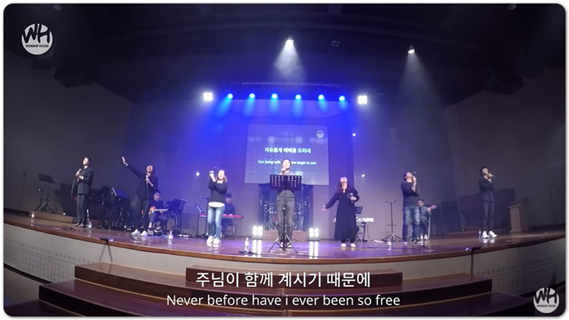 [찬양/가사/악보] Because of you (살아있다고 느낄 수 있네) - Worship House Korean Worship