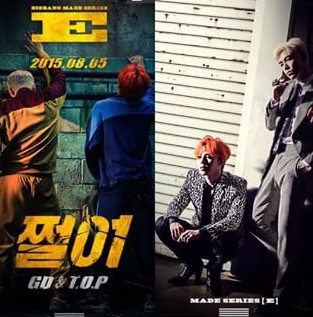 [노래/가사] BIGBANG(GD&T.O.P) - 쩔어 (ZUTTER) MV