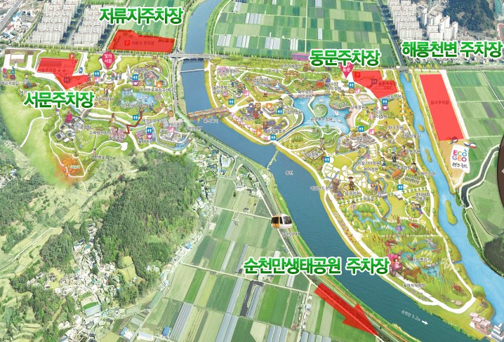 순천만국가정원 주차요금, 출발지별 소요시간, 가는길 안내