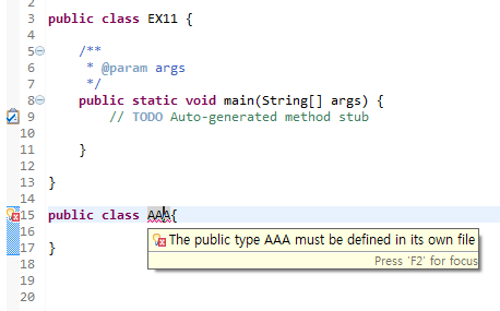 [java] 자바 The public type [class name] must be defined in its own file 오류 원인