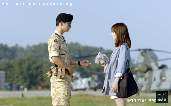 [노래/가사] 거미(Gummy) - You Are My Everything (태양의 후예 OST Part.4)