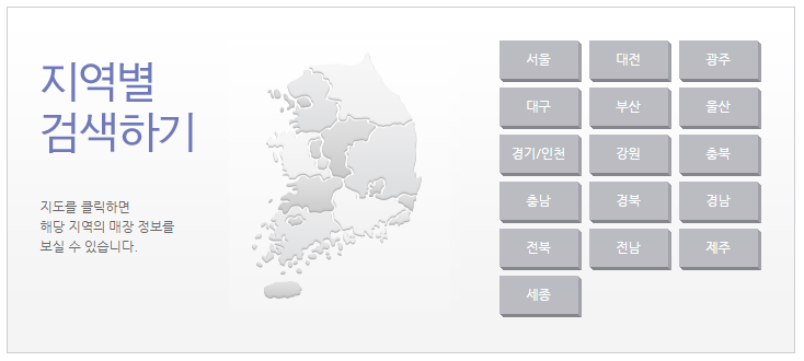 2016년 홈플러스 6월 휴무일 안내 - 대형마트6월휴무일