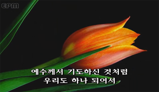 [노래/가사/악보] 형제가 연합해 동거할 때 - 올네이션스