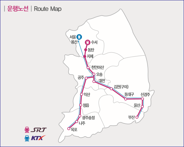 수서발 srt 호남선 상하행선 시간표,노선도,예약예매,역별 운임 안내