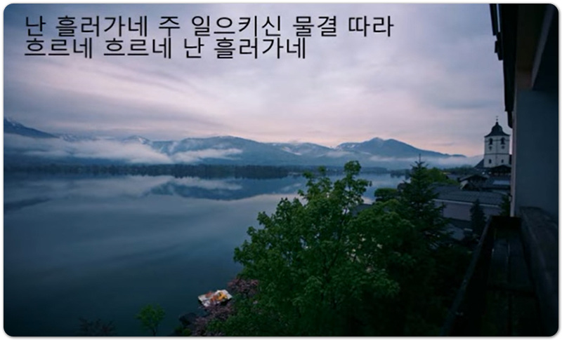 [CCM/악보/가사] 물결 - 아름다운세상 3집(염평안 작사/작곡)