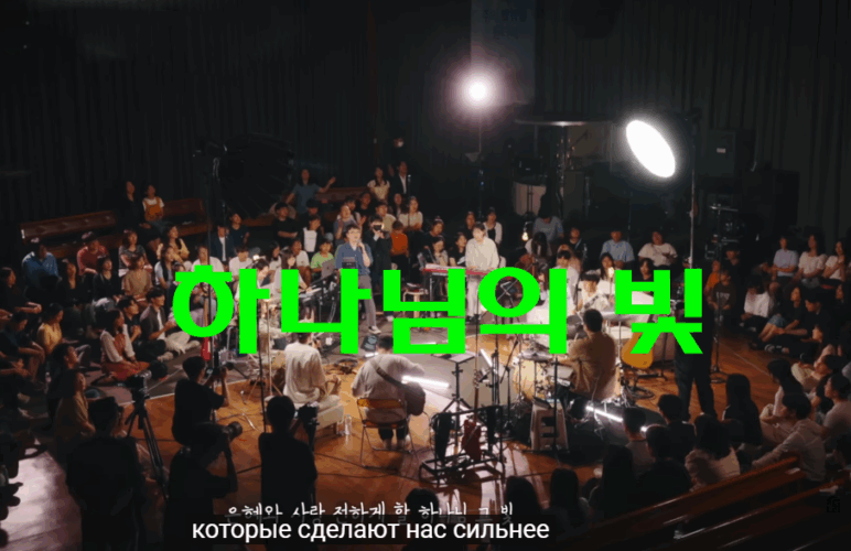 하나님의 빛 (The light of God) - 원곡:장윤영, 잔치공동체 FeastFamily