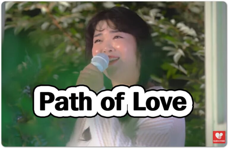 Path of Love (CCM/Lyrics) - 홀라이프워십, Feat.박지선
