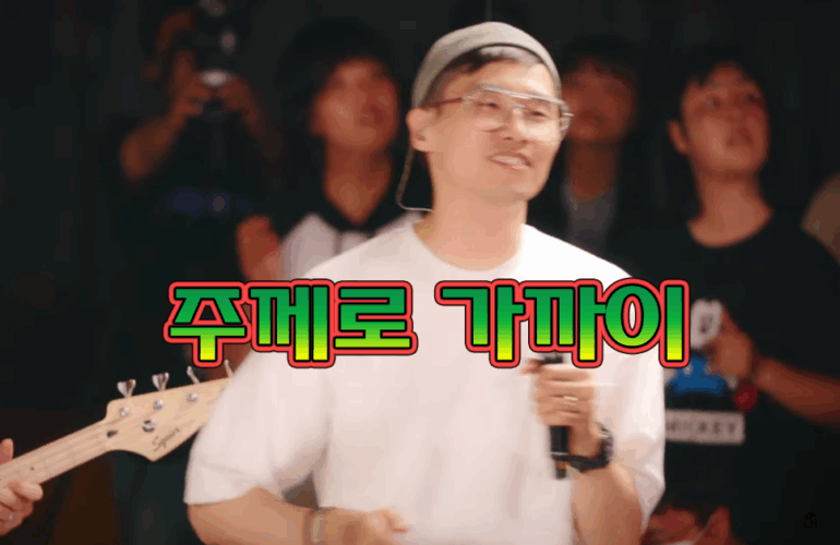 [CCM/가사] 주께로 가까이 (Closer to you) - 잔치공동체 FeastFamily, 양기훈 작사/작곡