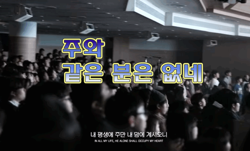 주와 같은 분은 없네 (CCM/신곡) - F.I.A 보컬 피아워십 (F.I.A WORSHIP), 김경동 작사/작곡
