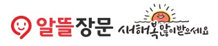 축하문자, 단체문자는 알뜰장문에서! 링크프라이스 전용 3,000원 무료쿠폰 등록하세요~