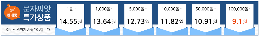 [뿌리오] 단문/장문/포토문자 뿌리기! 추석명절인사말, 추석이미지, 추석문자이모티콘 무료제공~