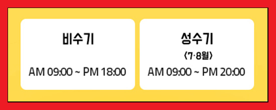 대천 짚트랙 영업시간,이용요금 및 수상레제/전망대 가격 알아볼게요