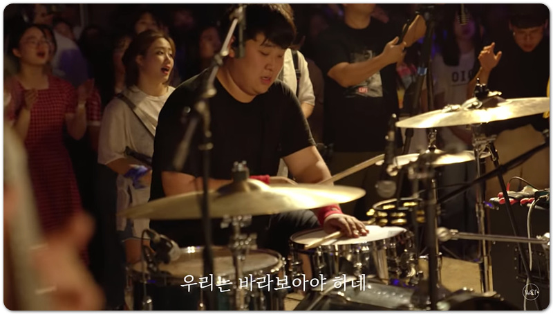 공감하시네 [악보/가사/노래] - 위러브(WELOVE)