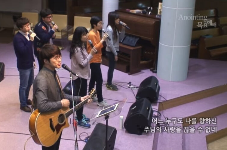 [노래/가사/악보] 주 사랑이 나를 숨 쉬게 해 - 어노인팅 (Anointing)