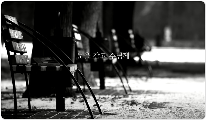 [악보/가사/영상] 전쟁 - 나무엔(염평안 작곡)