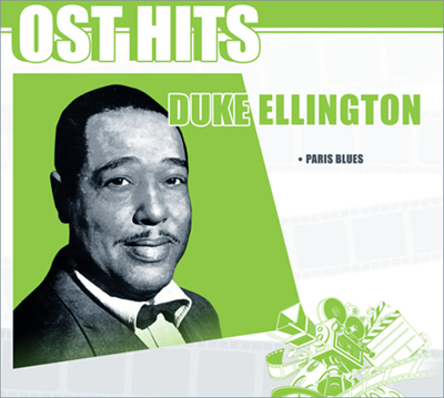 [노래/가사/해석] Autumn Leaves - 듀크 엘링턴(Duke Ellington)